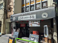 v20250427022213/fresh/building/J00100371259_10