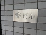 v20250427022213/fresh/building/J00100371407_9