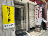 v20250427022213/fresh/building/J00100371519_9