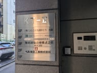 v20250427022213/fresh/building/J00100371659_67