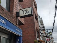 v20250427022213/fresh/building/J00100371879_16