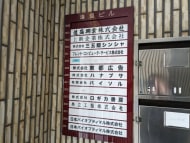 v20250427022213/fresh/building/J00100372071_67