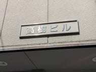 v20250427022213/fresh/building/J00100372085_8