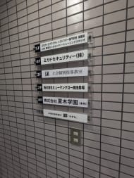 v20250427022213/fresh/building/J00100372128_67
