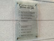 v20250427022213/fresh/building/J00100372153_67