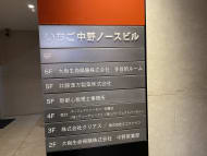 v20250427022213/fresh/building/J00100372257_67