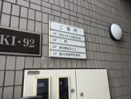 v20250427022213/fresh/building/J00100372268_67