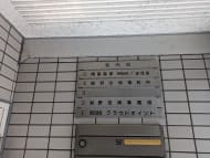 v20250427022213/fresh/building/J00100372304_67