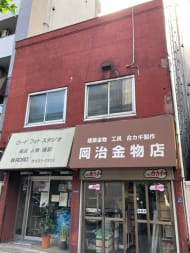 v20250427022213/fresh/building/J00100372307_5