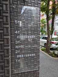 v20250427022213/fresh/building/J00100372338_67