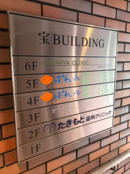v20250427022213/fresh/building/J00100372348_67