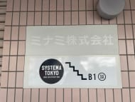 v20250427022213/fresh/building/J00100372524_67