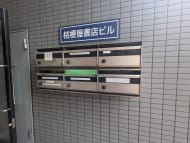 v20250427022213/fresh/building/J00100372625_15