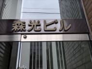 v20250427022213/fresh/building/J00100372627_11