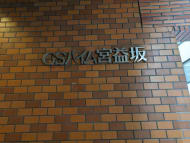 v20250427022213/fresh/building/J00100372866_10