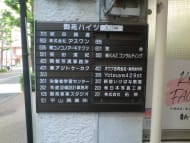 v20250427022213/fresh/building/J00100373298_67