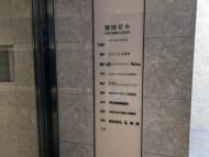 v20250427022213/fresh/building/J00100373424_67