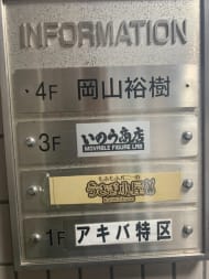v20250427022213/fresh/building/J00100373434_67