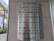 v20250427022213/fresh/building/J00100373583_67