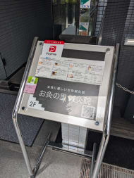 v20250427022213/fresh/building/J00100373686_7