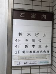 v20250427022213/fresh/building/J00100373739_67