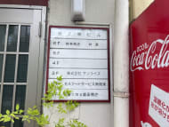 v20250427022213/fresh/building/J00100373752_67