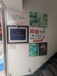 v20250427022213/fresh/building/J00100373811_10