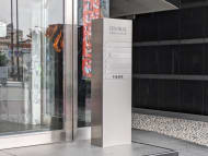 v20250427022213/fresh/building/J00100373816_67
