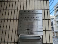 v20250427022213/fresh/building/J00100373954_67