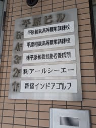 v20250427022213/fresh/building/J00100373972_67