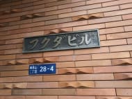 v20250427022213/fresh/building/J00100373995_12