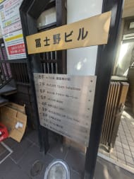 v20250427022213/fresh/building/J00100374020_67