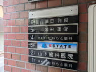 v20250427022213/fresh/building/J00100374051_67