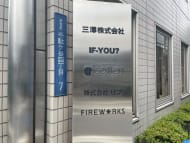 v20250427022213/fresh/building/J00100374090_8