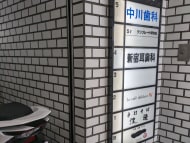 v20250427022213/fresh/building/J00100374118_10