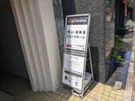 v20250427022213/fresh/building/J00100374347_8