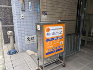 v20250427022213/fresh/building/J00100374360_9