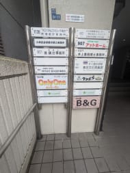 v20250427022213/fresh/building/J00100374374_10