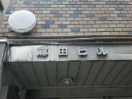v20250427022213/fresh/building/J00100374379_67