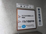 v20250427022213/fresh/building/J00100374404_67