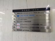 v20250427022213/fresh/building/J00100374438_67