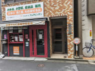 v20250427022213/fresh/building/J00100374471_3