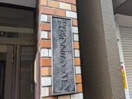 v20250427022213/fresh/building/J00100374471_5