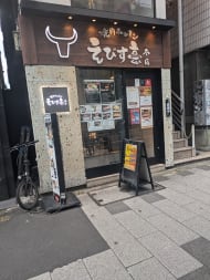 v20250427022213/fresh/building/J00100374648_12