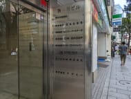 v20250427022807/fresh/building/J00100374738_67