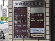 v20250427022807/fresh/building/J00100374742_67