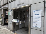 v20250427022807/fresh/building/J00100374754_6