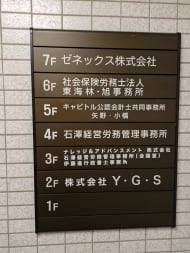 v20250427022807/fresh/building/J00100374774_67