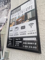 v20250427022807/fresh/building/J00100374778_9