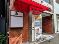 v20250427022807/fresh/building/J00100374824_19